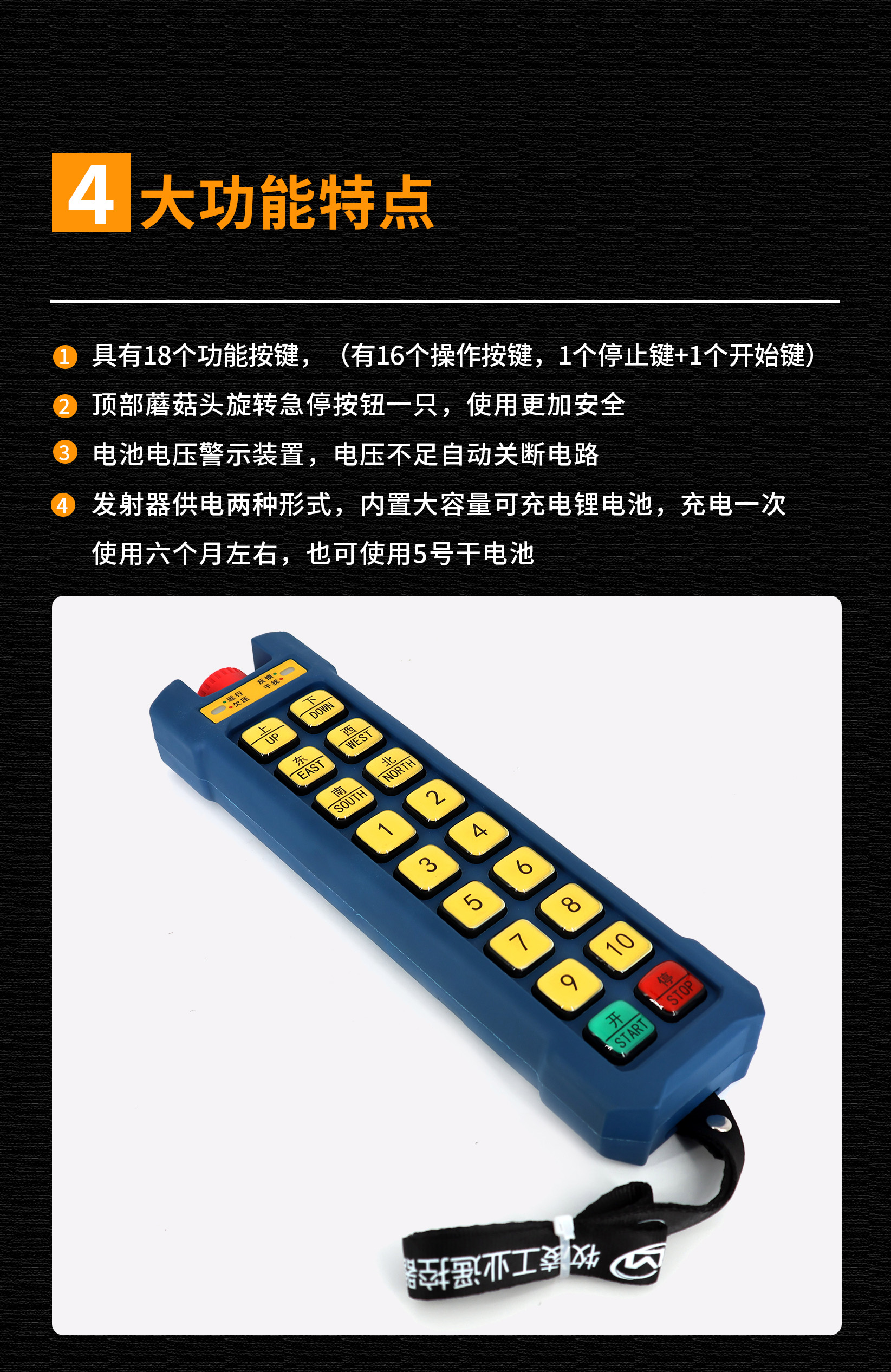 5功能特點修改版